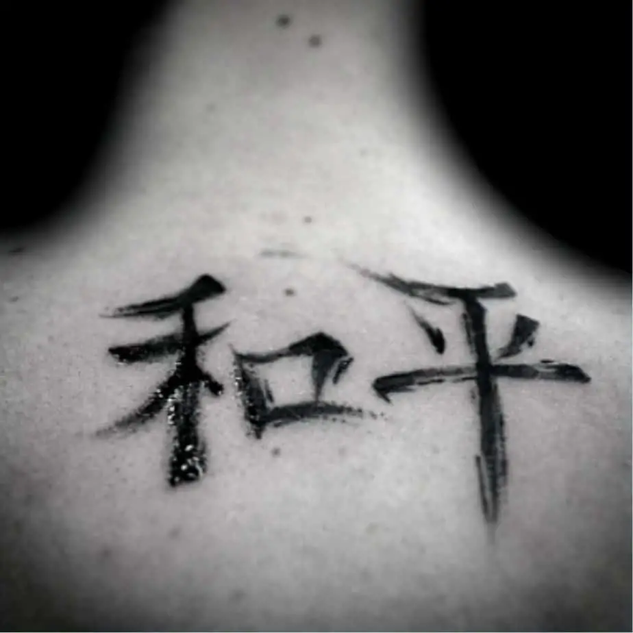 The Japanese symbol for peace - Read this before you get the tattoo! -  